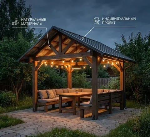 Благоустройство участка